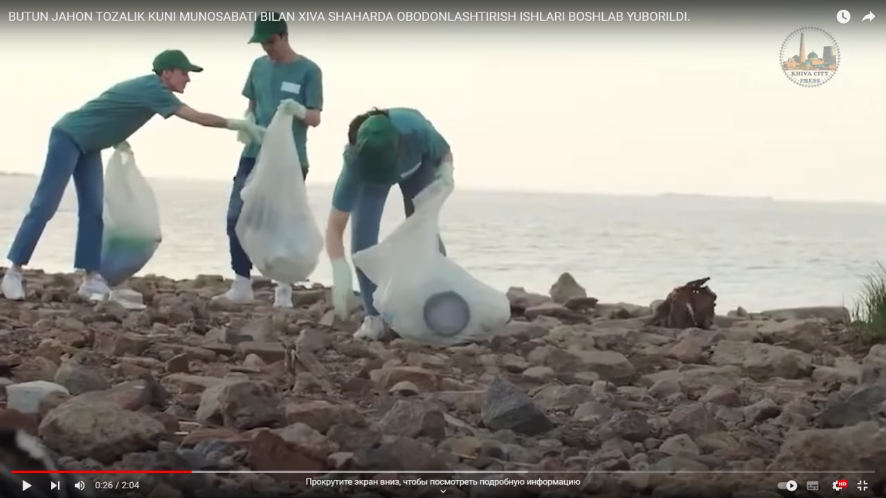 BUTUN JAHON TOZALIK KUNI MUNOSABATI BILAN XIVA SHAHARDA OBODONLASHTIRISH ISHLARI BOSHLAB YUBORILDI. BUTUN JAHON TOZALIK KUNI MUNOSABATI BILAN XIVA SHAHARDA OBODONLASHTIRISH ISHLARI BOSHLAB YUBORILDI.