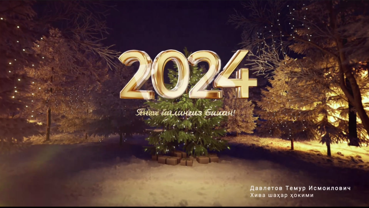 Янги 2024 йилингиз муборак бўлсин! Янги 2024 йилингиз муборак бўлсин!
